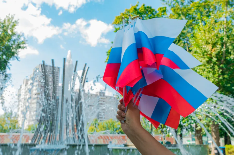 День Государственного Флага