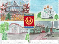 Конкурс "Расскажи миру о своей Родине"