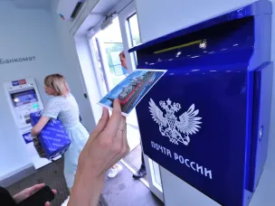 День ВДВ, Ильин день, День рождения почтового ящика, все праздники 2 августа.